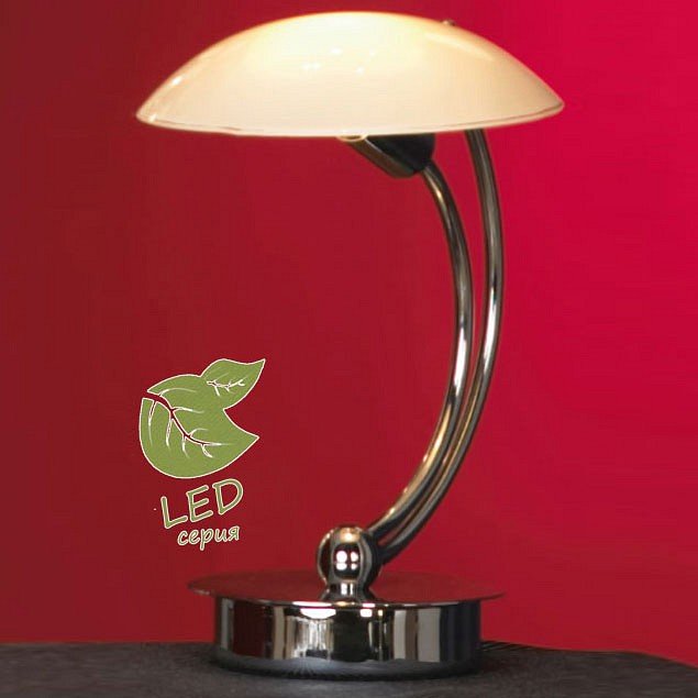 Настольная лампа Lussole Mattina GRLSQ-4304-01. 