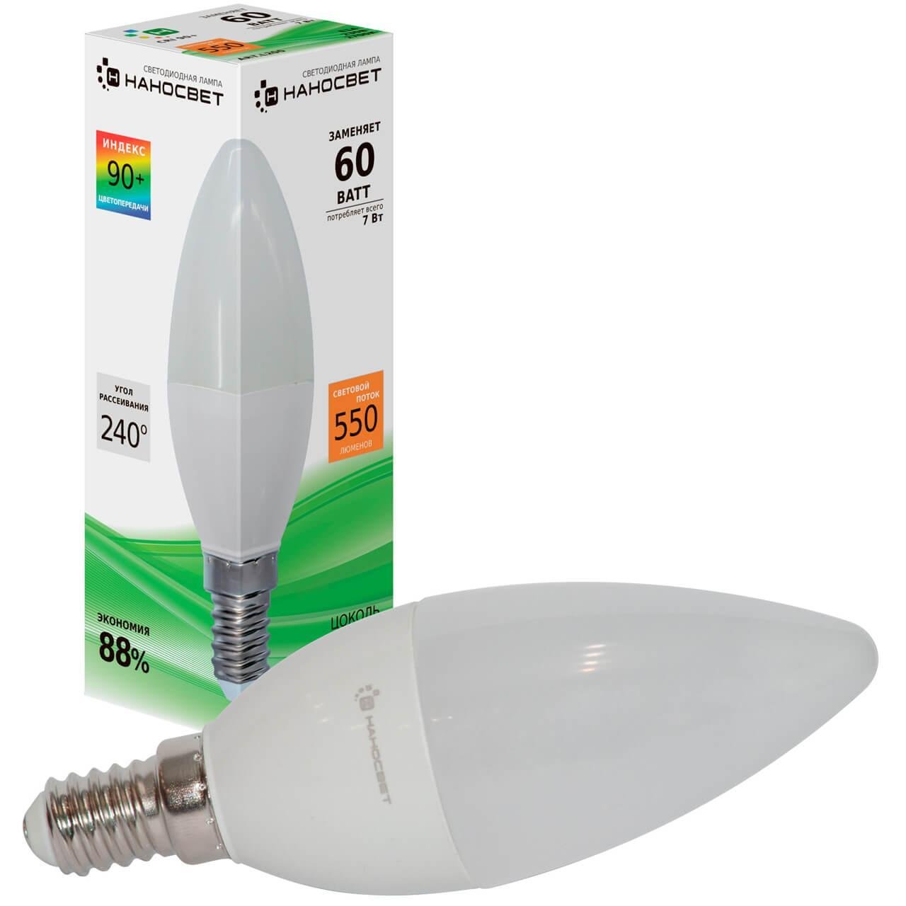 Лампа светодиодная E14 6,5W 2700K матовая LC-CD-6.5/E14/827 L200. 