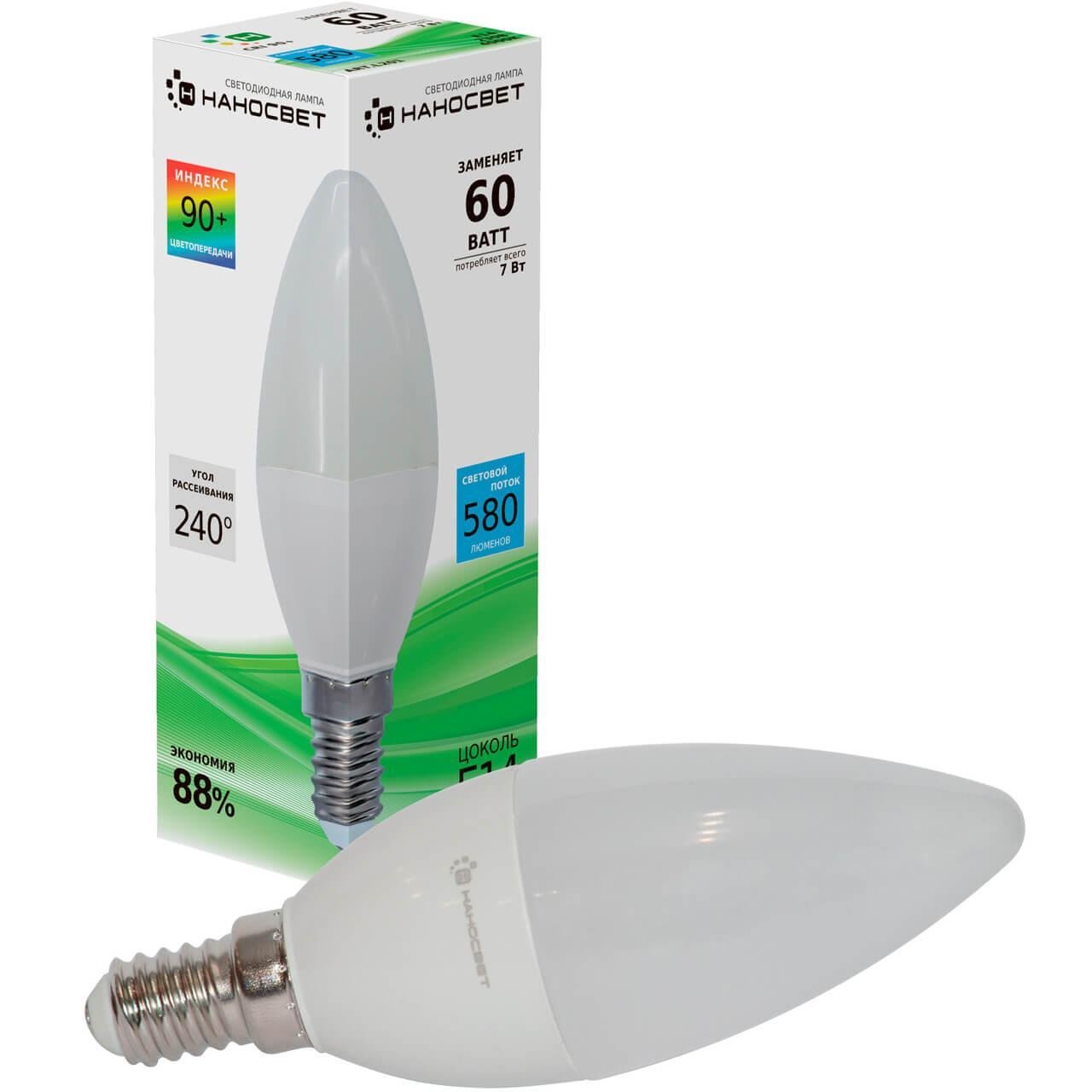 Лампа светодиодная E14 6,5W 4000K матовая LC-CD-6.5/E14/840 L201. 