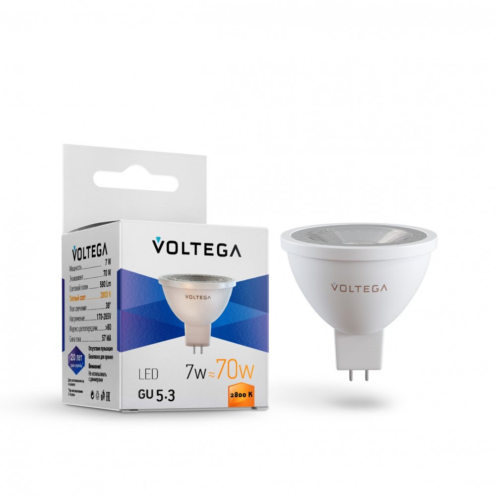 Лампа светодиодная Voltega GU5.3 7W 2800К прозрачная 7062. 