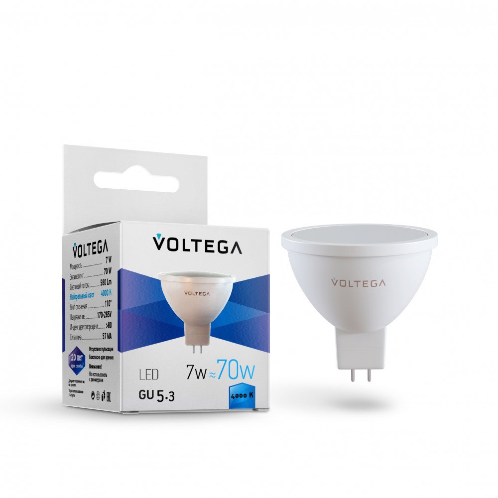 Лампа светодиодная Voltega GU5.3 7W 4000К матовая 7059. 