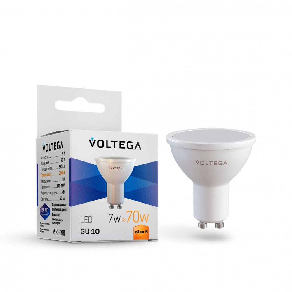 Лампа светодиодная Voltega GU10 7W 2800К матовая VG2-S2GU10warm7W 7056. 