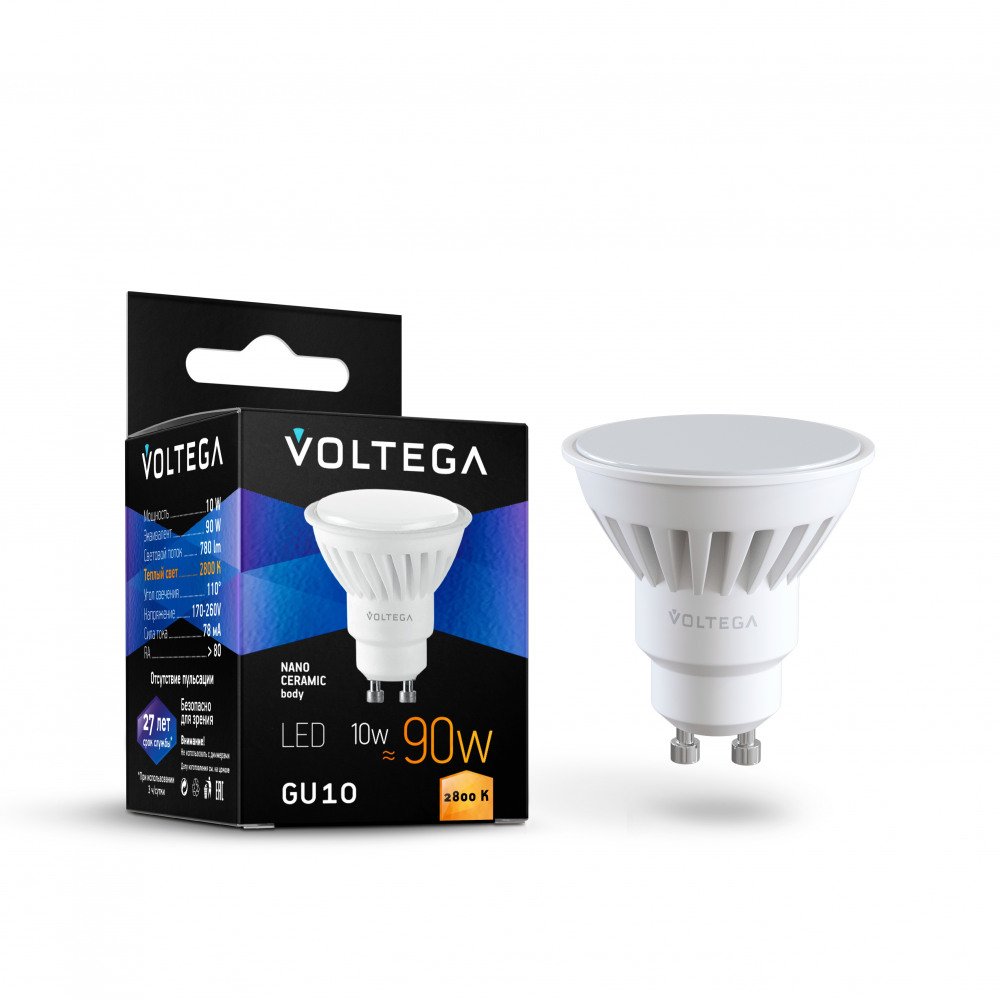 Лампа светодиодная Voltega GU10 10W 2800К матовая VG1-S1GU10warm10W-C 7072. 