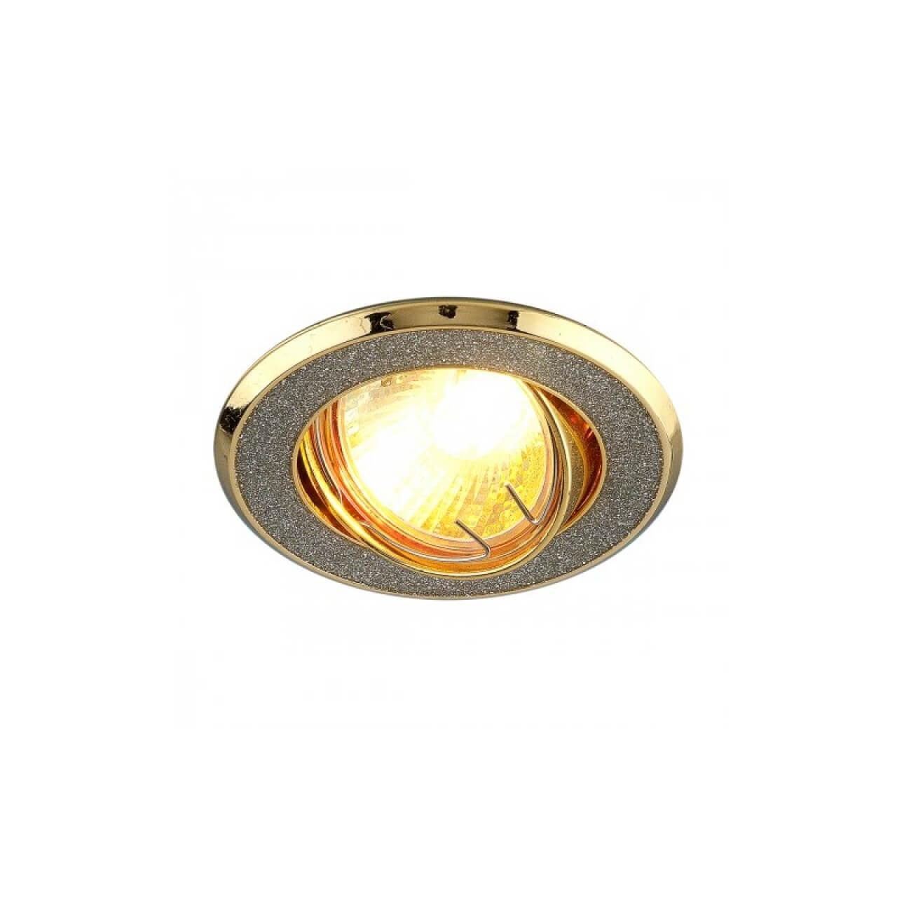 Встраиваемый светильник Elektrostandard 611 MR16 SL/GD серебряный блеск/золото 4690389000119. 