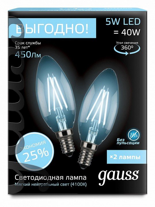 Лампа светодиодная филаментная E14 5W 4100К прозрачная 103801205P. 