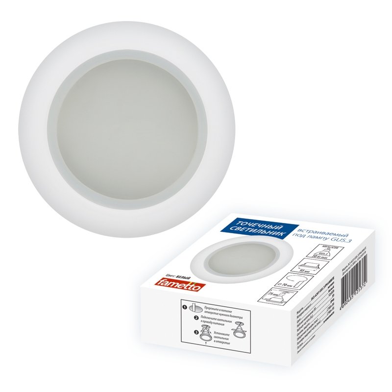 Встраиваемый светильник Fametto Arno DLS-A201 GU5.3 IP44 White. 