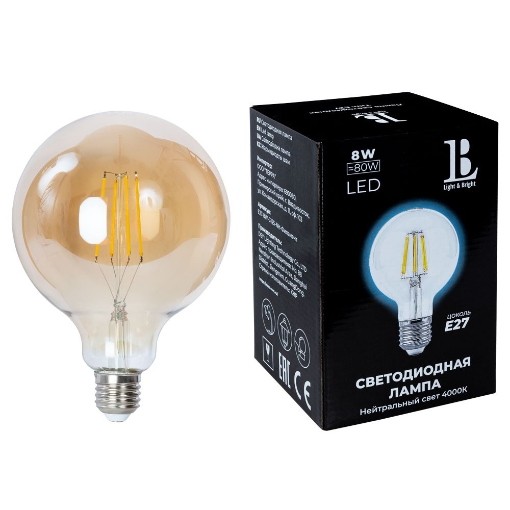 Лампочка светодиодная филаментная L&B E27-8W-G125-NH-fil gold_lb. 