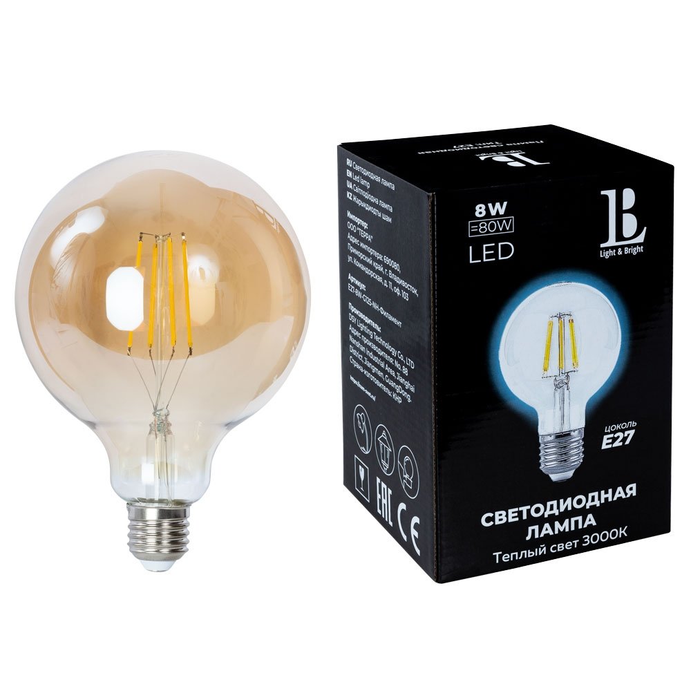 Лампочка светодиодная филаментная L&B E27-8W-G125-WW-fil gold_lb. 