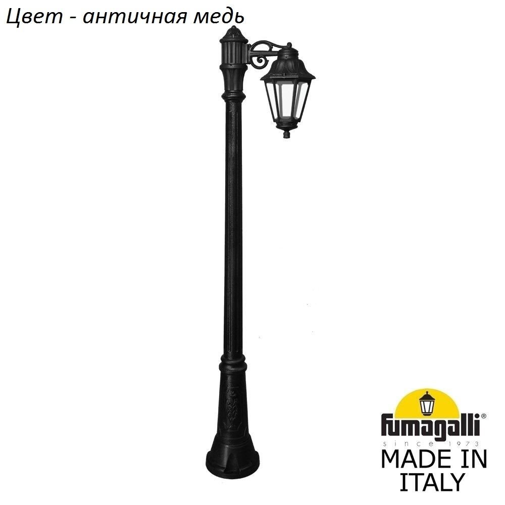 Наземный фонарь Fumagalli Anna E22.156.S10.VXF1R. 