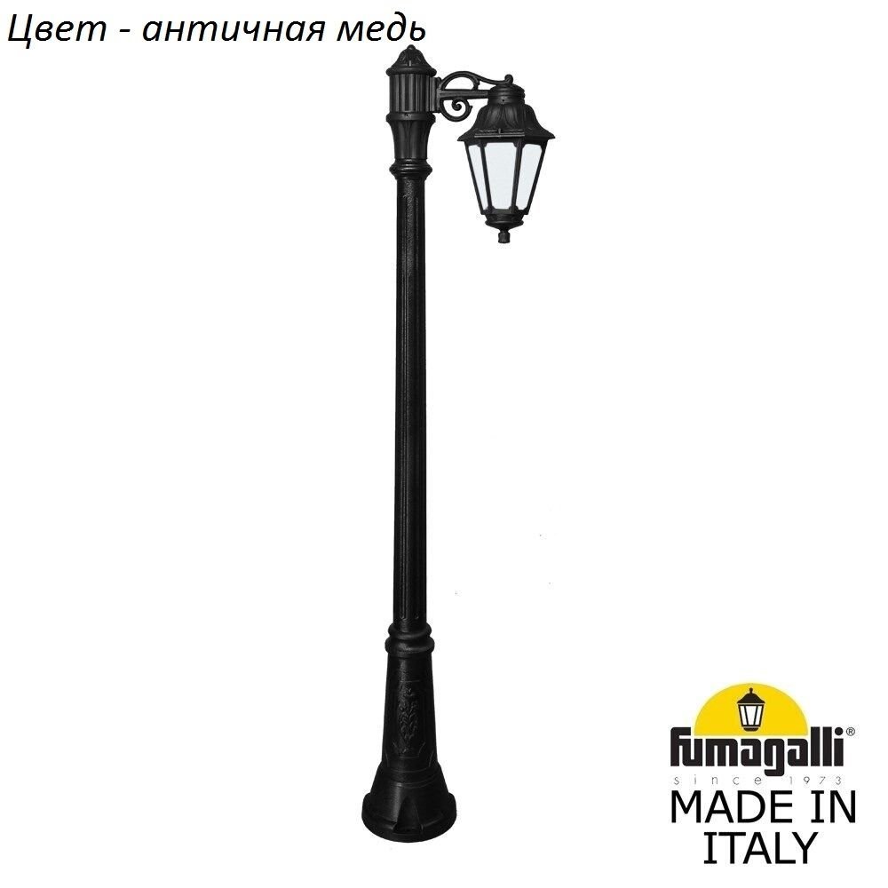 Наземный фонарь Fumagalli Anna E22.156.S10.VYF1R. 