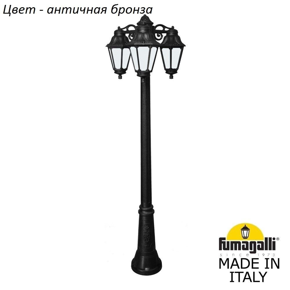 Наземный фонарь Fumagalli Anna E22.156.S30.BYF1RDN. 