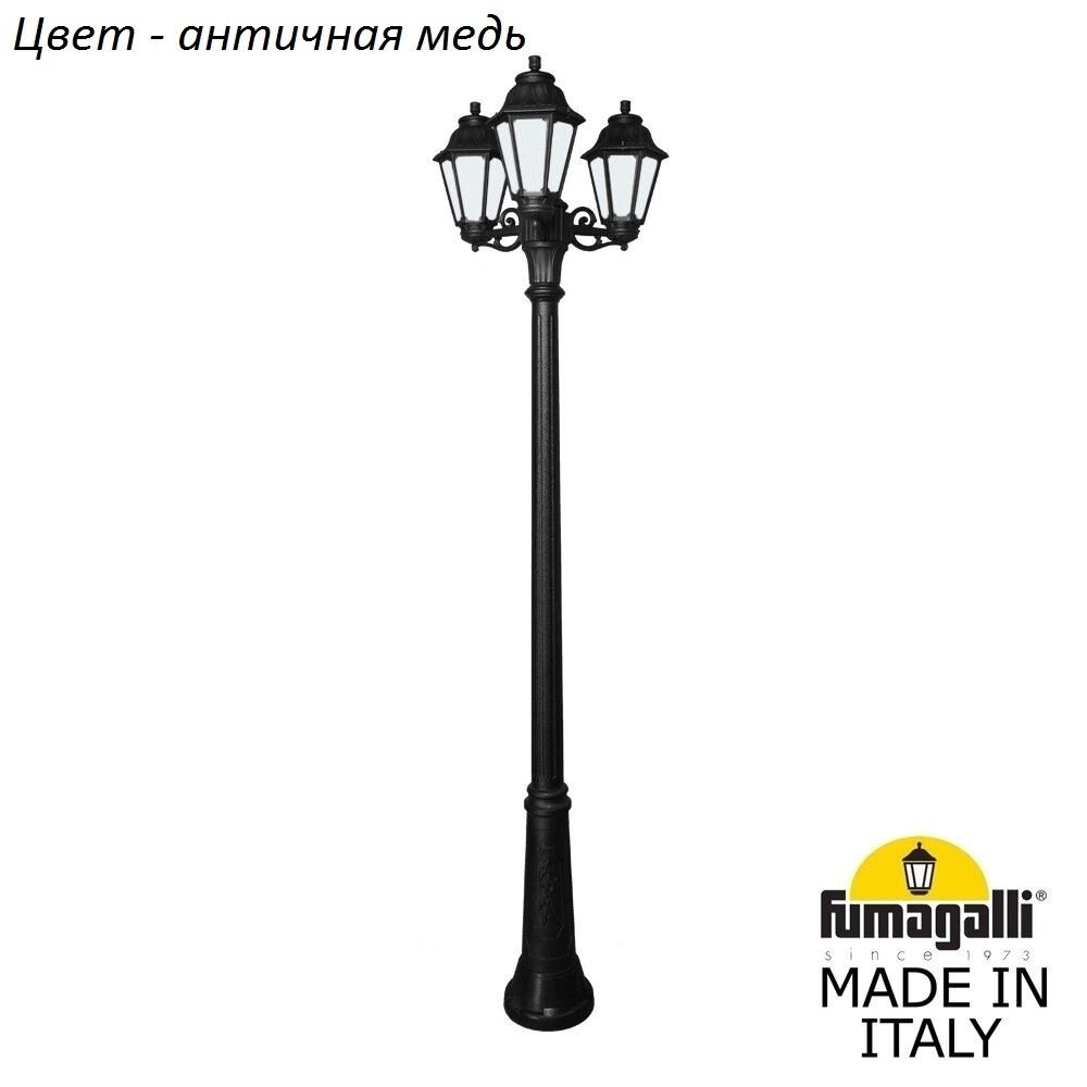 Наземный фонарь Fumagalli Anna E22.157.S30.VYF1R. 