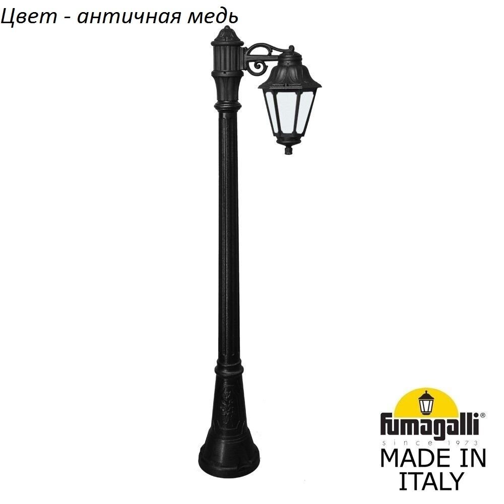 Наземный фонарь Fumagalli Anna E22.158.S10.VYF1R. 