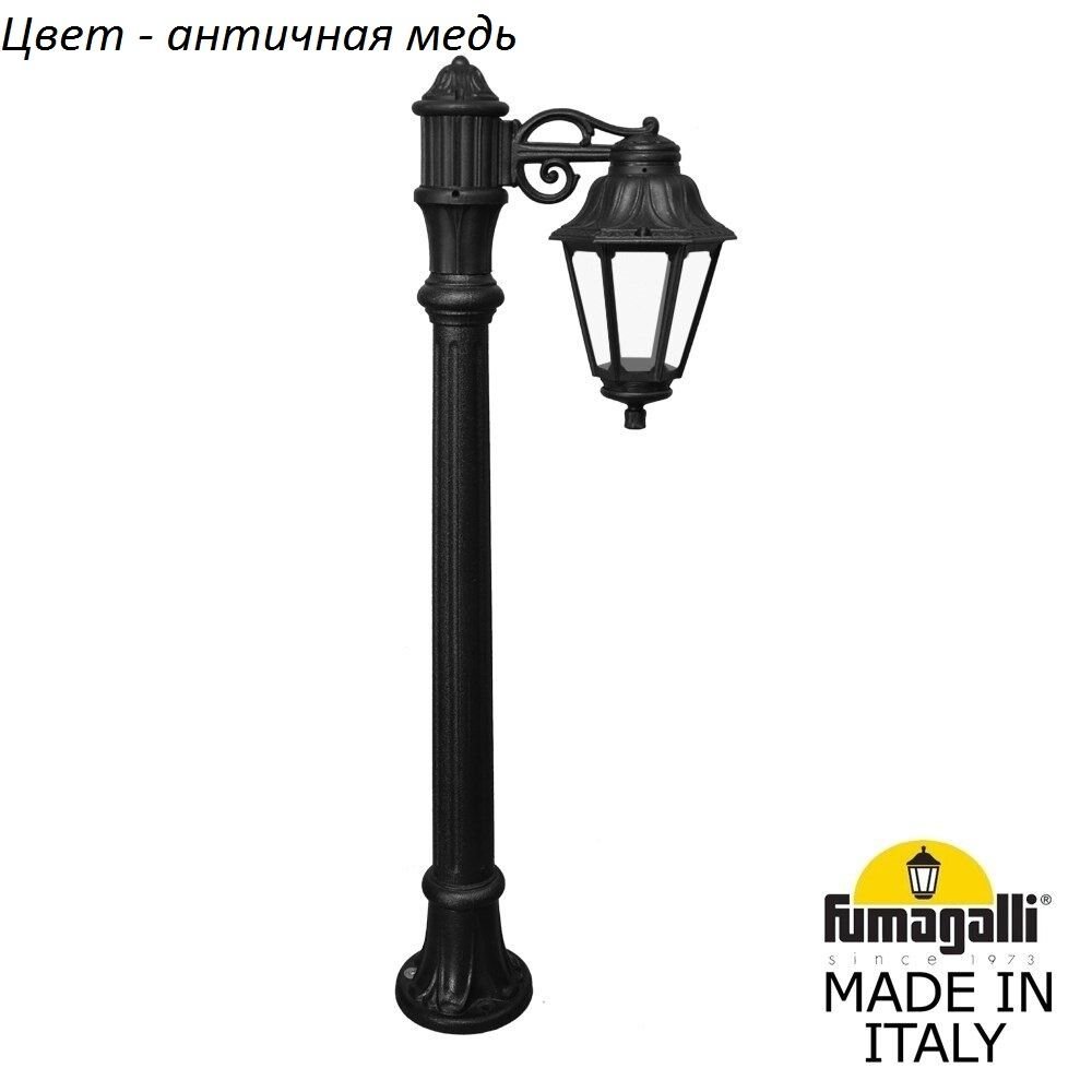Наземный фонарь Fumagalli Anna E22.163.S10.VXF1R. 