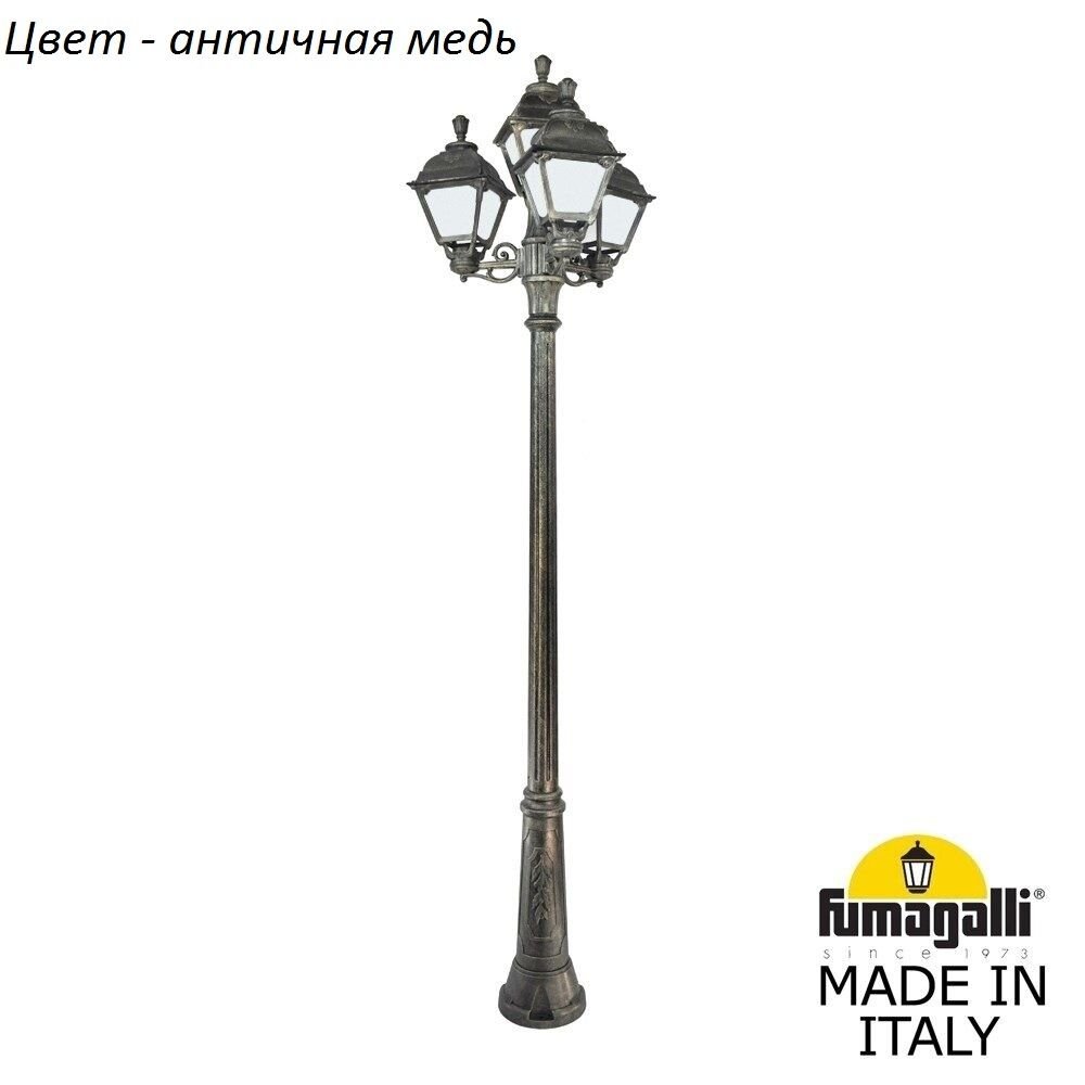 Наземный фонарь Fumagalli Cefa U23.157.S31.VYF1R. 
