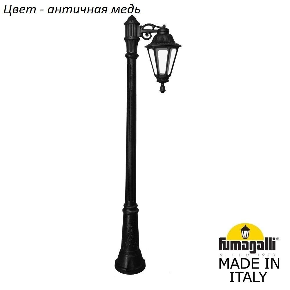 Наземный фонарь Fumagalli Rut E26.156.S10.VXF1R. 