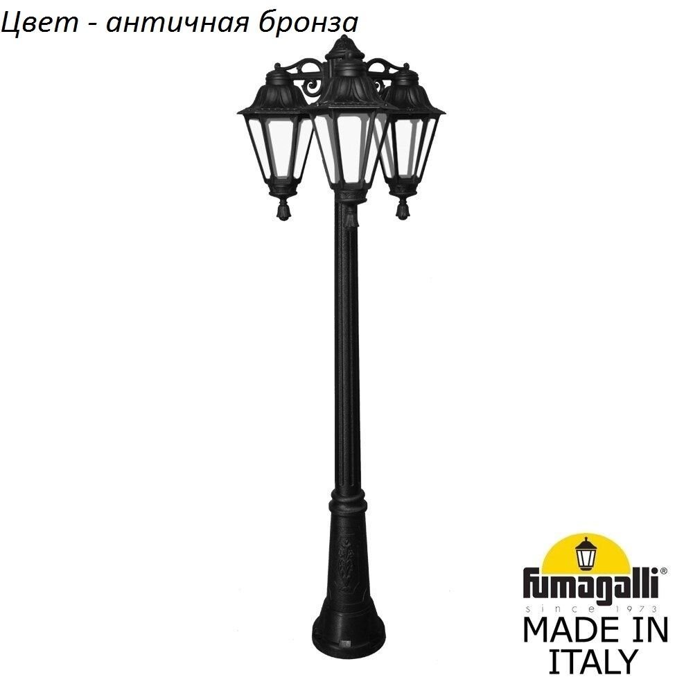Наземный фонарь Fumagalli Rut E26.156.S30.BXF1RDN. 