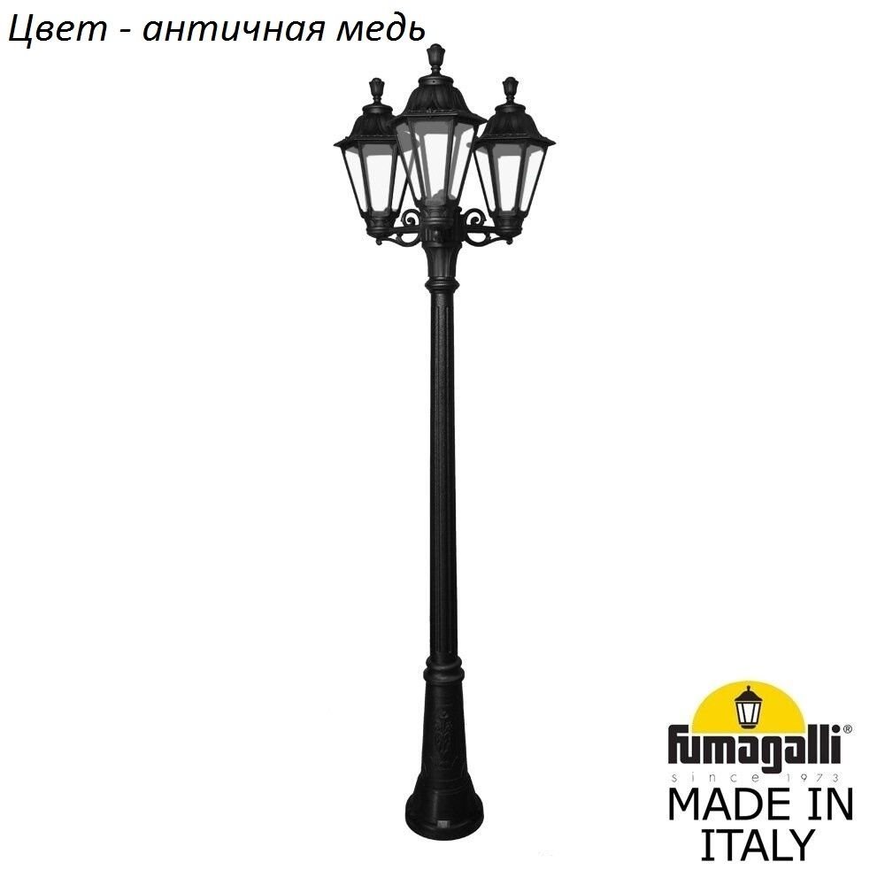Наземный фонарь Fumagalli Rut E26.156.S30.VXF1R. 