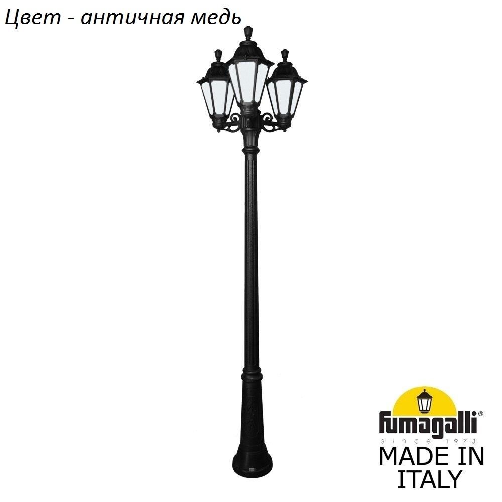 Наземный фонарь Fumagalli Rut E26.157.S30.VYF1R. 
