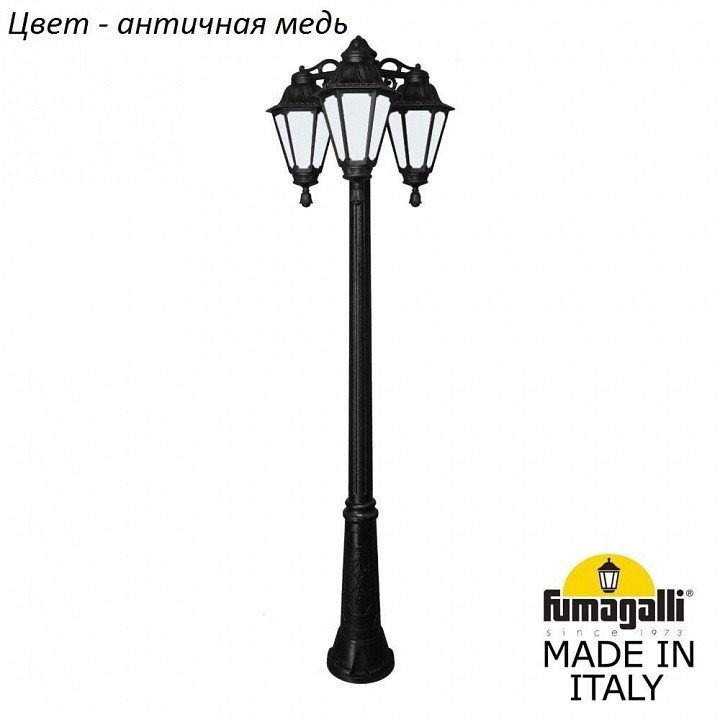 Наземный фонарь Fumagalli Rut E26.157.S30.WYF1RDN. 