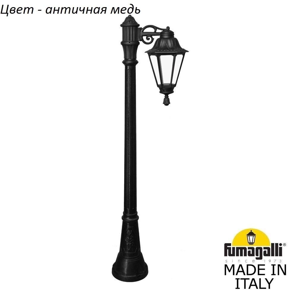 Наземный фонарь Fumagalli Rut E26.158.S10.VXF1R. 