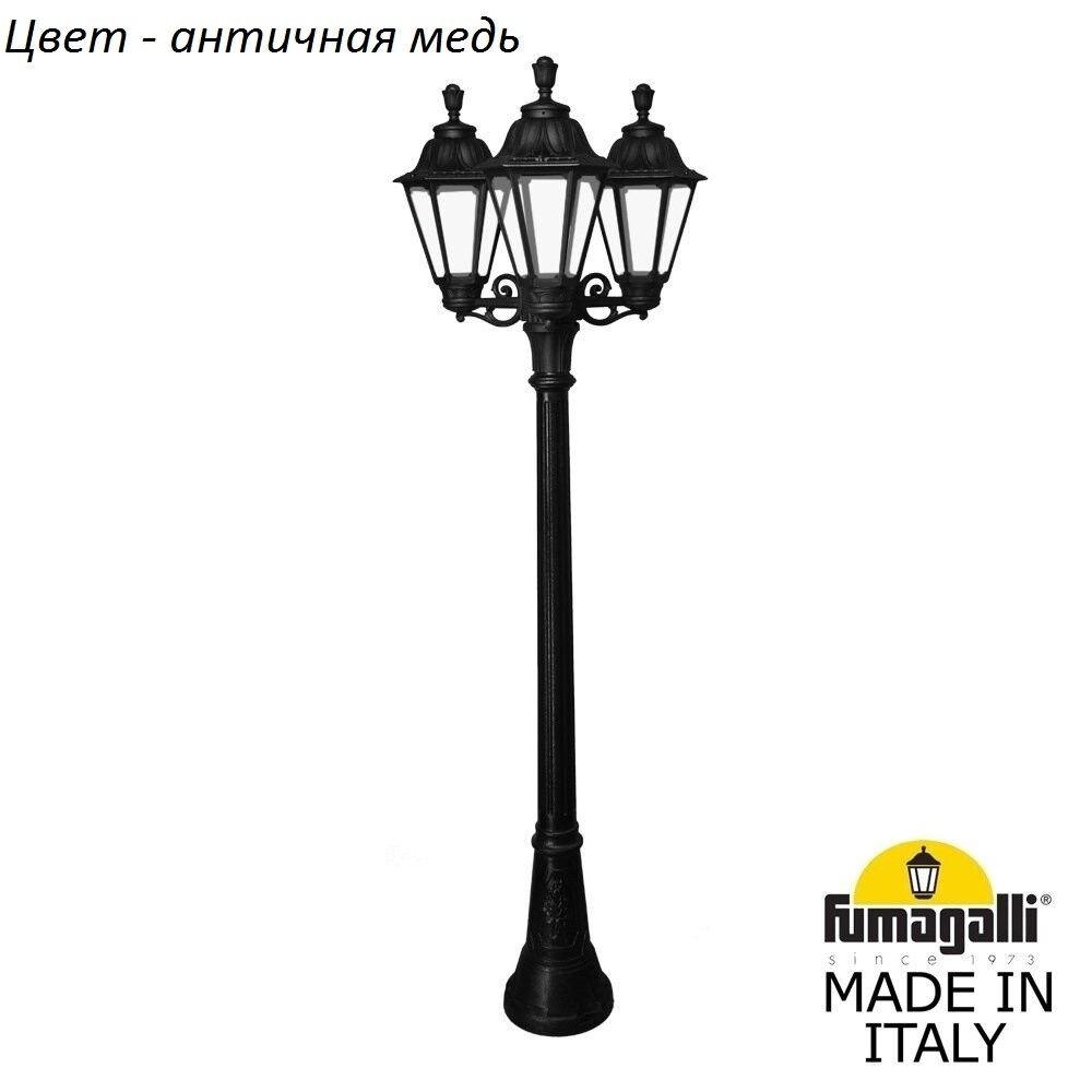 Наземный фонарь Fumagalli Rut E26.158.S30.VXF1R. 