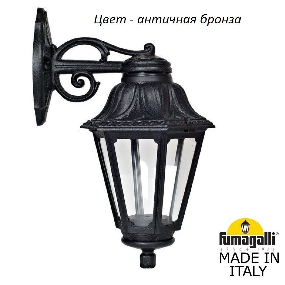 Настенный фонарь уличный Fumagalli Anna E22.131.000.BXF1RDN. 