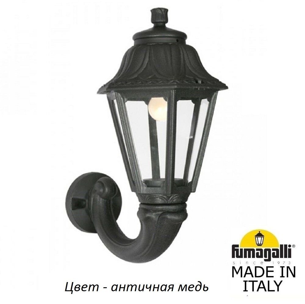 Настенный фонарь уличный Fumagalli Anna E22.132.000.VXF1R. 