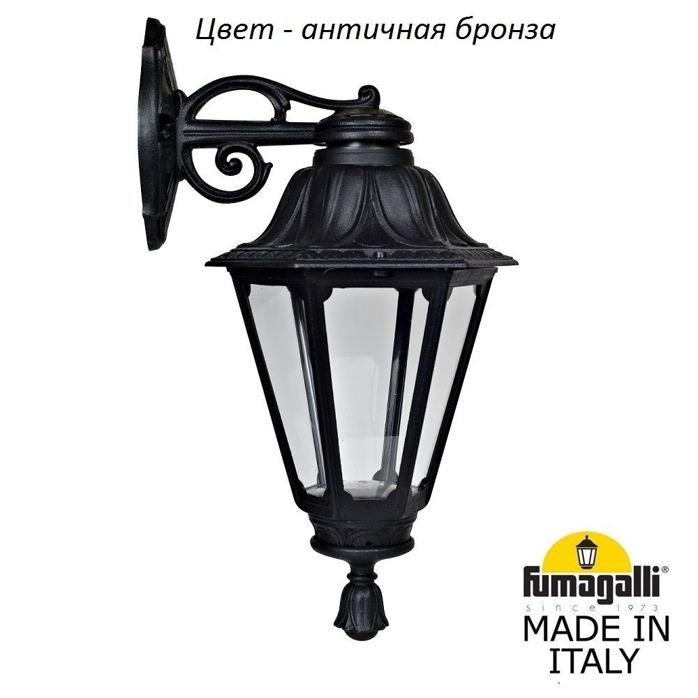 Настенный фонарь уличный Fumagalli Rut E26.131.000.BXF1RDN. 