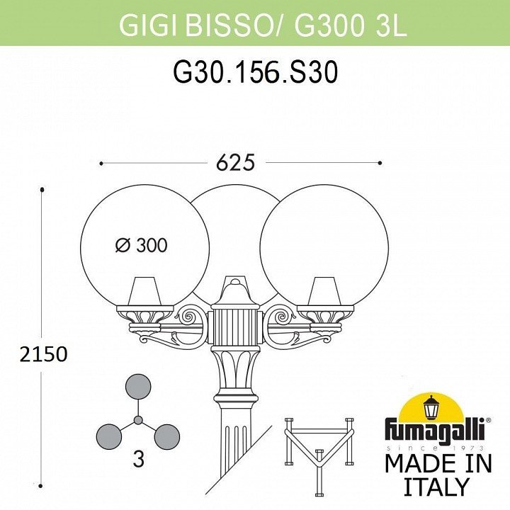 Наземный фонарь Globe 300 G30.156.S30.WXE27. 