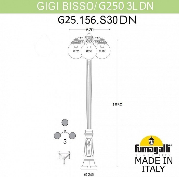 Наземный фонарь Fumagalli Globe 250 G25.156.S30.AZE27DN. 