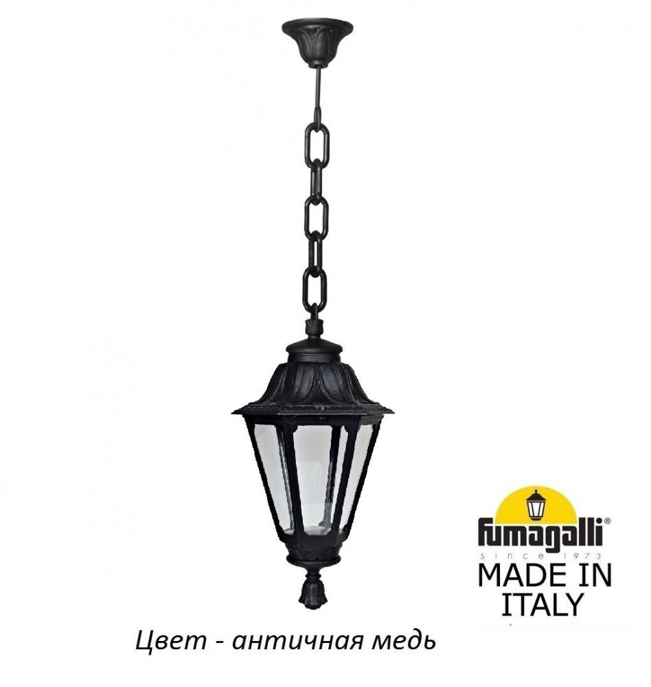 Уличный светильник подвесной Fumagalli Rut E26.120.000.VXF1R. 