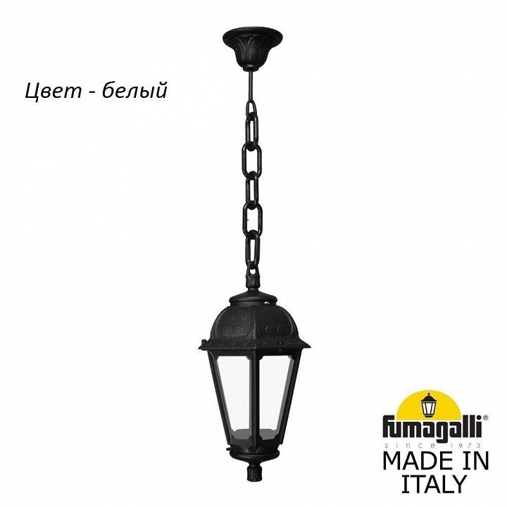 Уличный светильник подвесной Fumagalli Saba K22.120.000.WXF1R. 