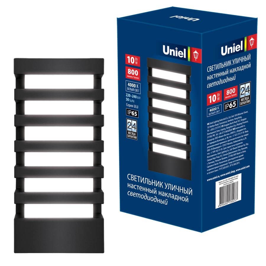 Уличный настенный светодиодный светильник (UL-00005415) Uniel ULU-S40A-10W/4000K IP65 Grey. 