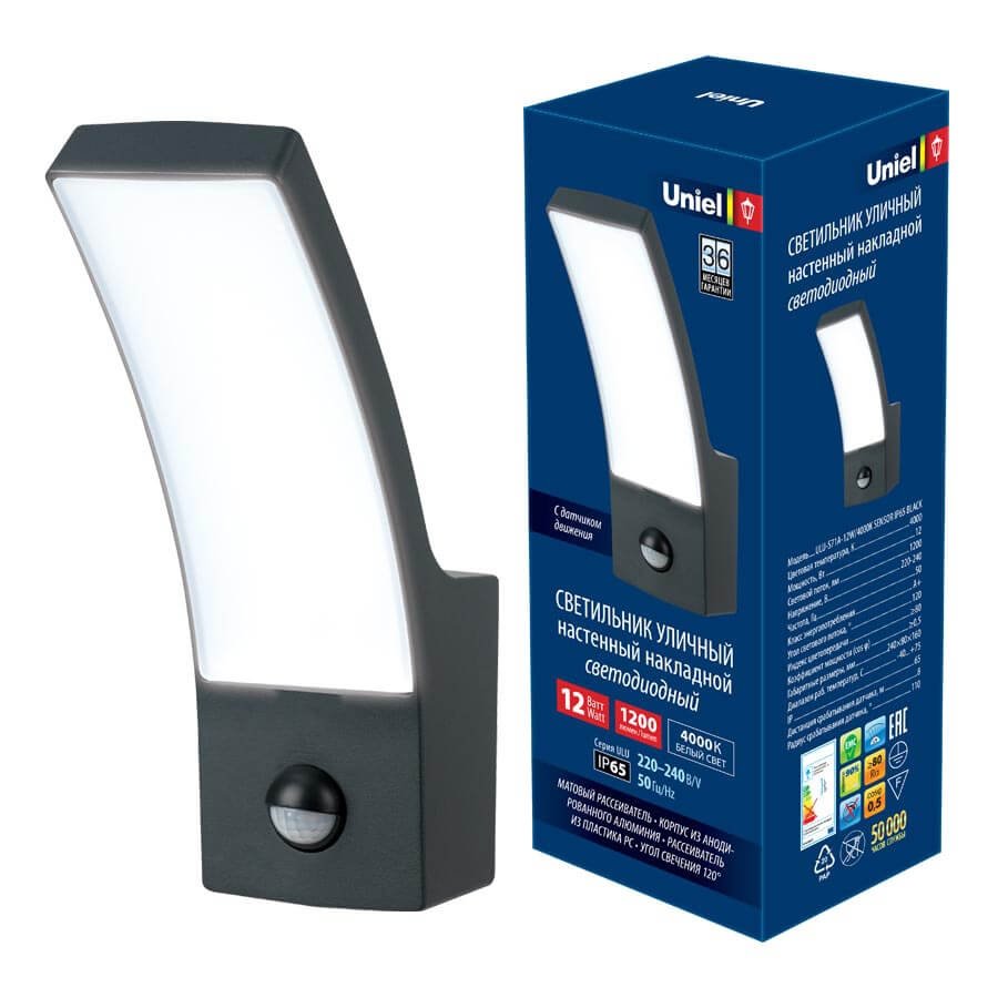 Уличный настенный светодиодный светильник (UL-00006811) Uniel ULU-S71A-12W/4000K Sensor IP65 Black. 