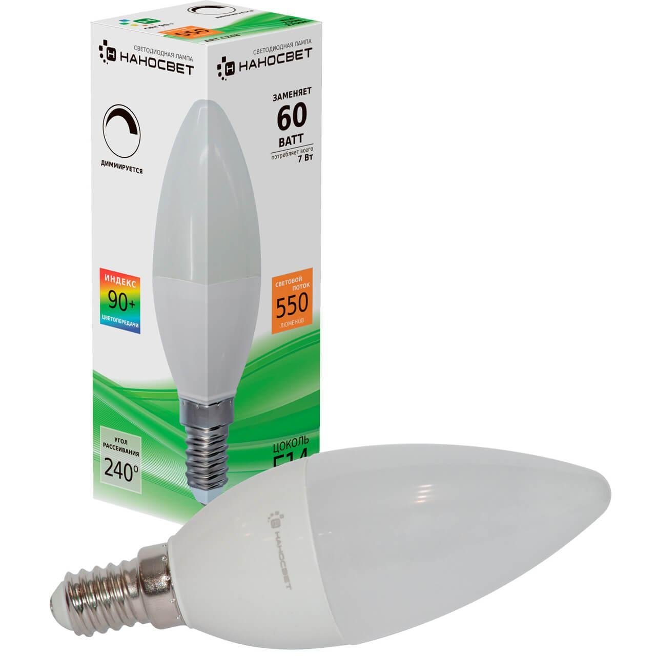 Лампа светодиодная Наносвет E14 7W 2700K матовая LE-CD-D-7/E14/927 L248. 