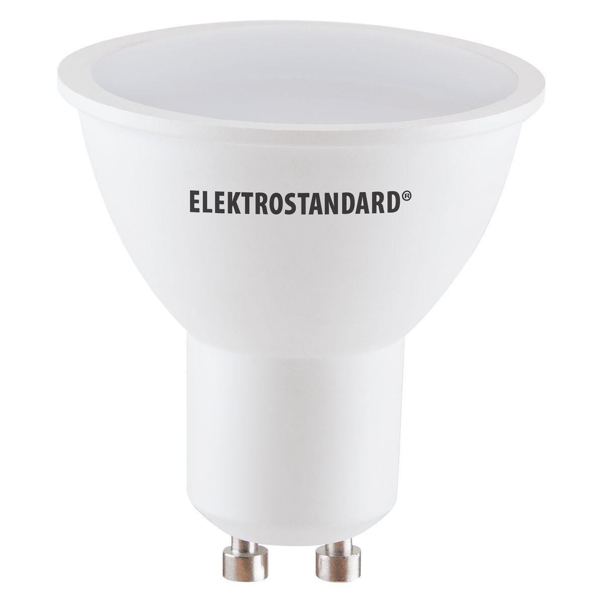 Лампа светодиодная Elektrostandard GU10 9W 6500K матовая 4690389066344. 