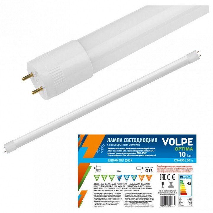 Лампа светодиодная Volpe Optima G13 10Вт 4000K LED-T8-10W/NW/G13/FR/FIX/O рукав. 