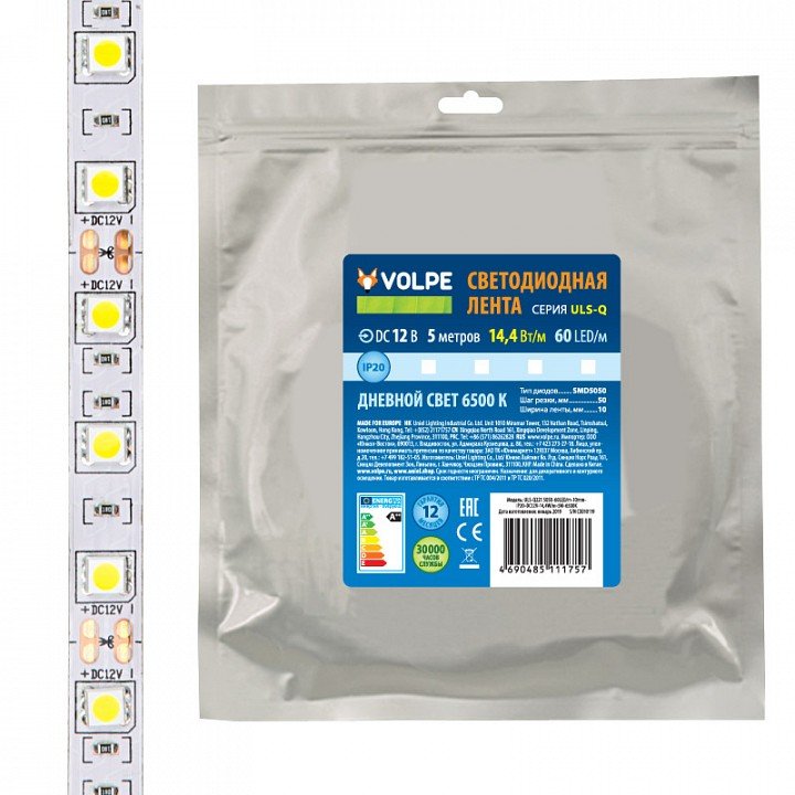 Светодиодная лента Volpe ULS-Q221 5050-60LED/m-10mm-IP20-DC12V-14,4W/m-5M-RGB катушка в герметичной упаковке. 