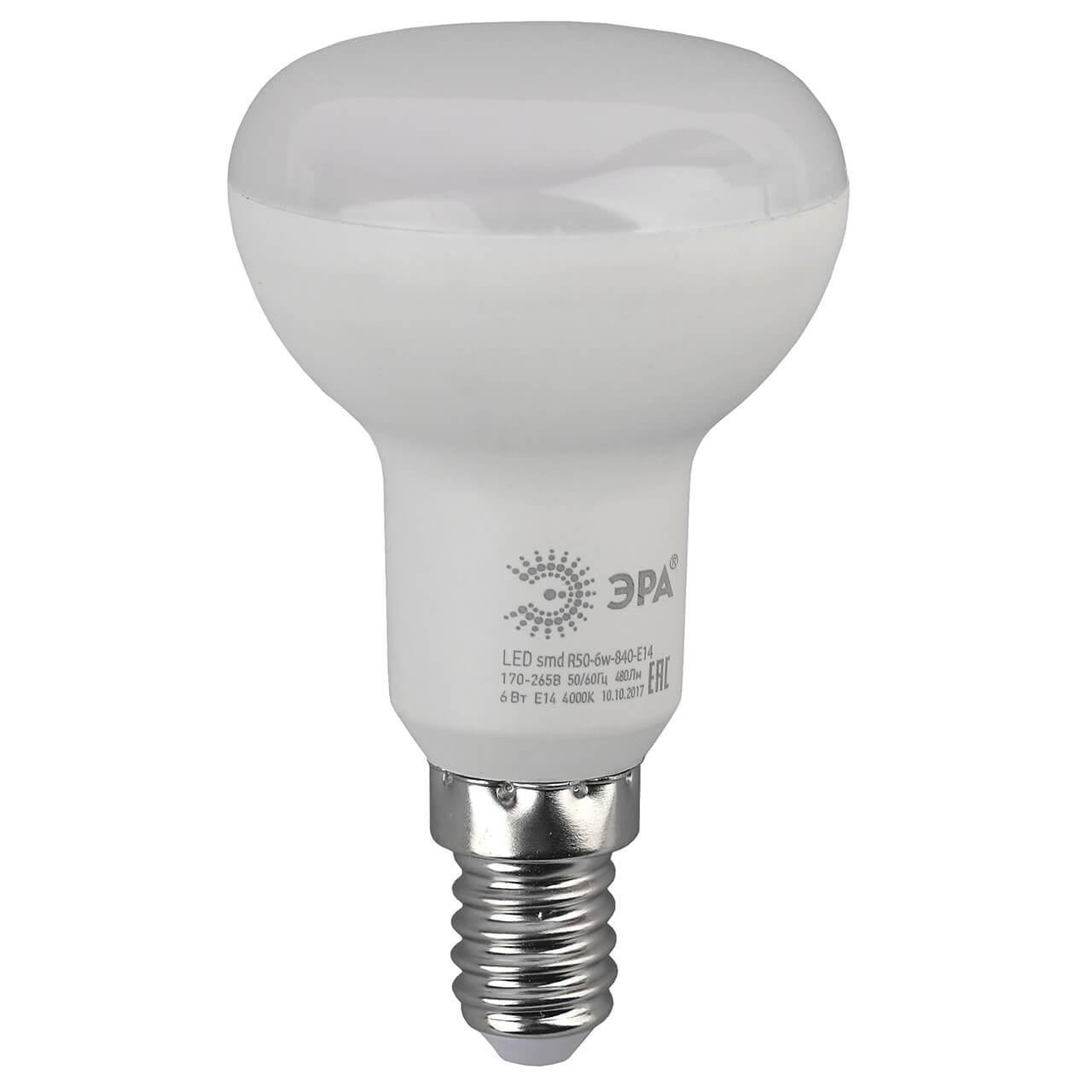 Лампа светодиодная ЭРА E14 6W 6000K матовая LED R50-6W-860-E14 Б0048023. 