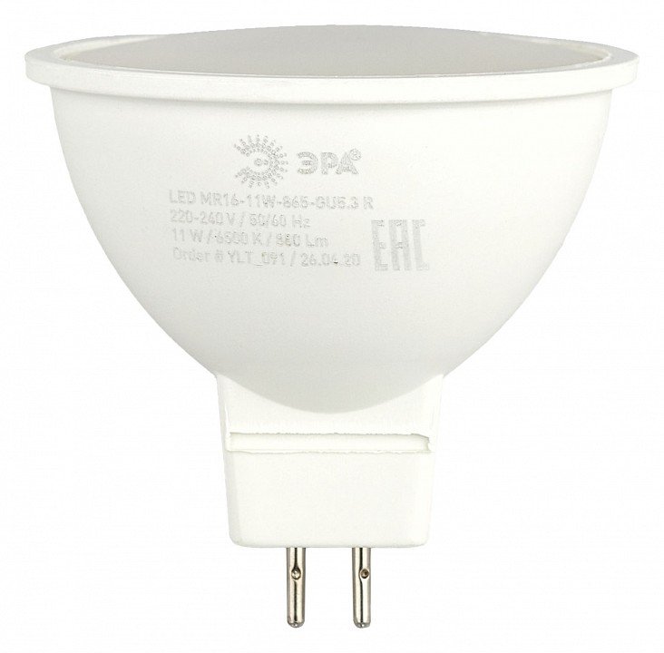 Лампа светодиодная Эра ЭКО GU5.3 11Вт 6500K Б0045347. 