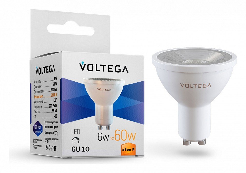 Лампа светодиодная Voltega Simple VG2-S1GU10warm6W-D. 