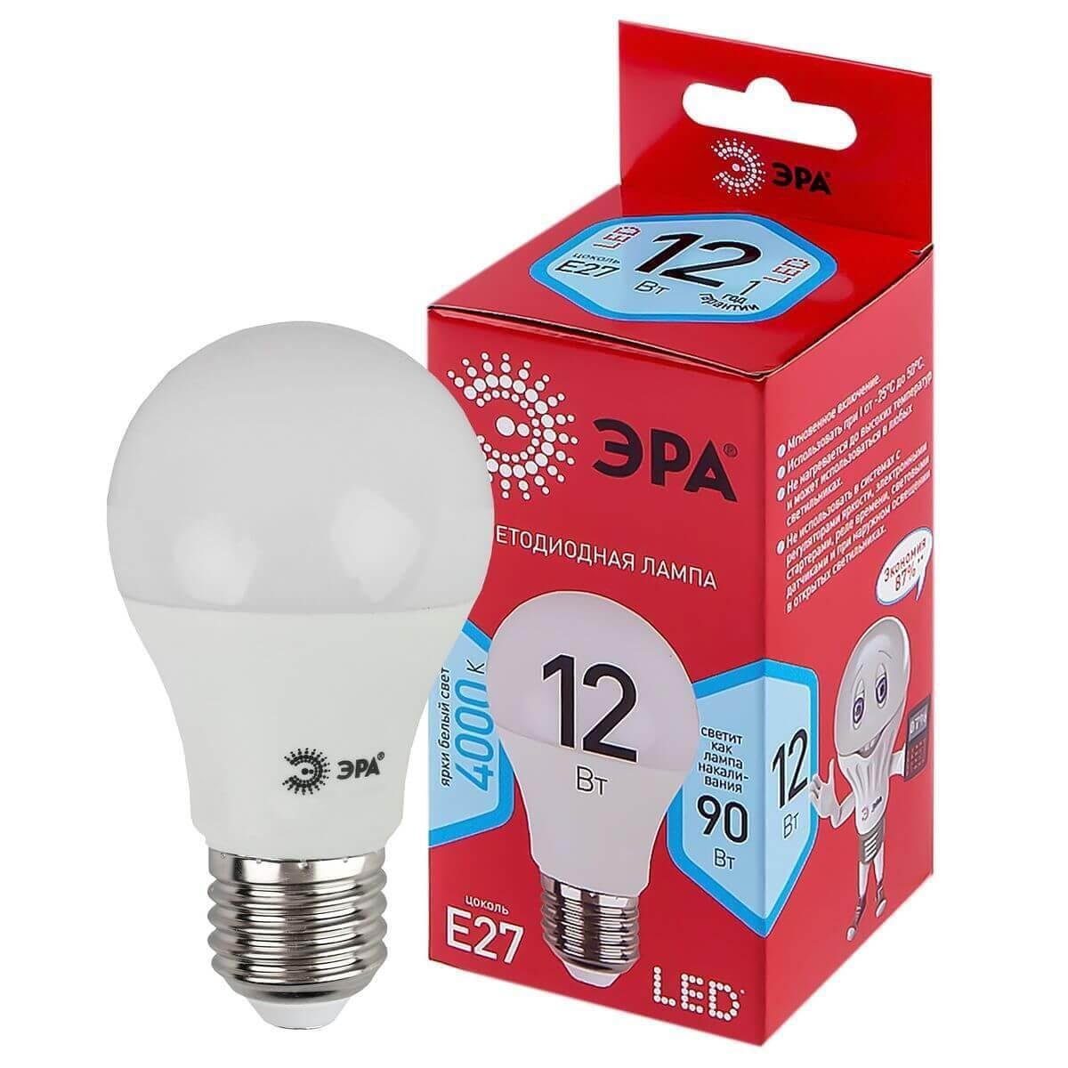 Лампа светодиодная ЭРА E27 12W 4000K матовая LED A60-12W-840-E27 R Б0049636. 