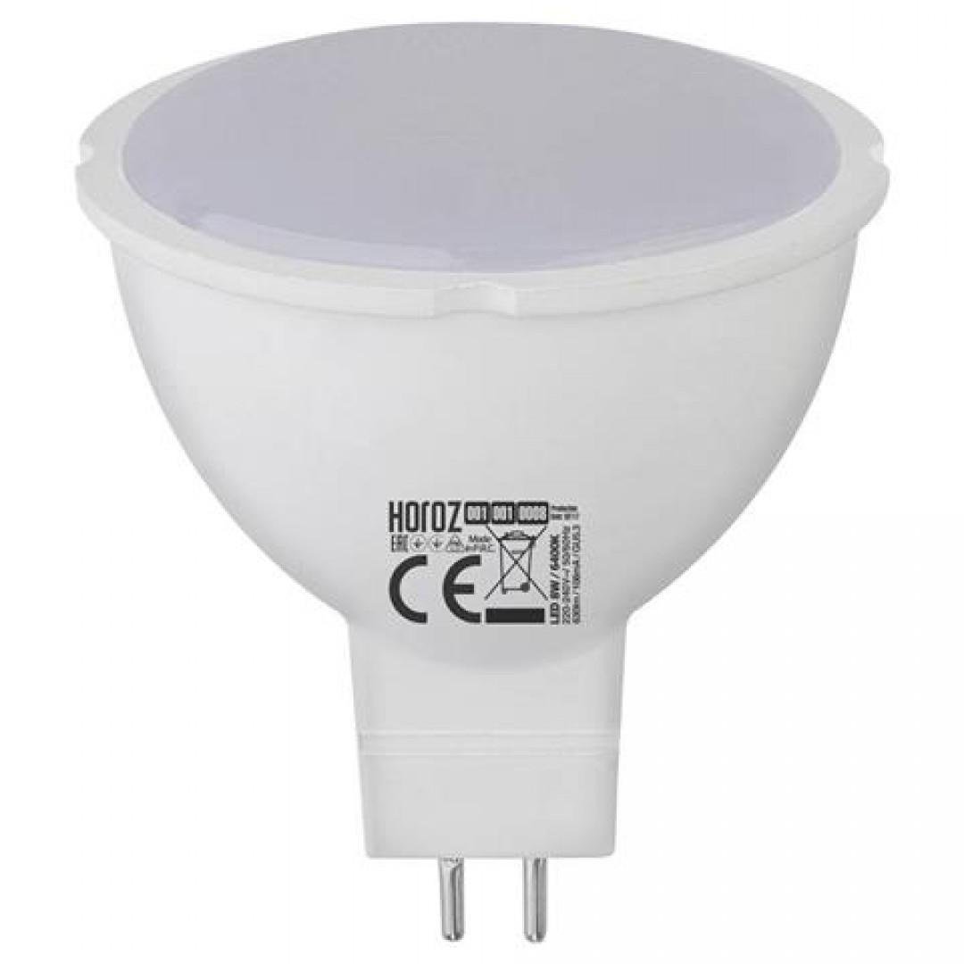 Лампа светодиодная Horoz GU5.3 7W 3000К 001-001-0007. 