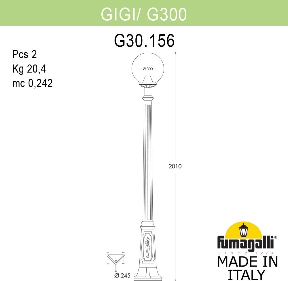 Наземный фонарь Fumagalli GLOBE 300 G30.156.000.VZF1R. 