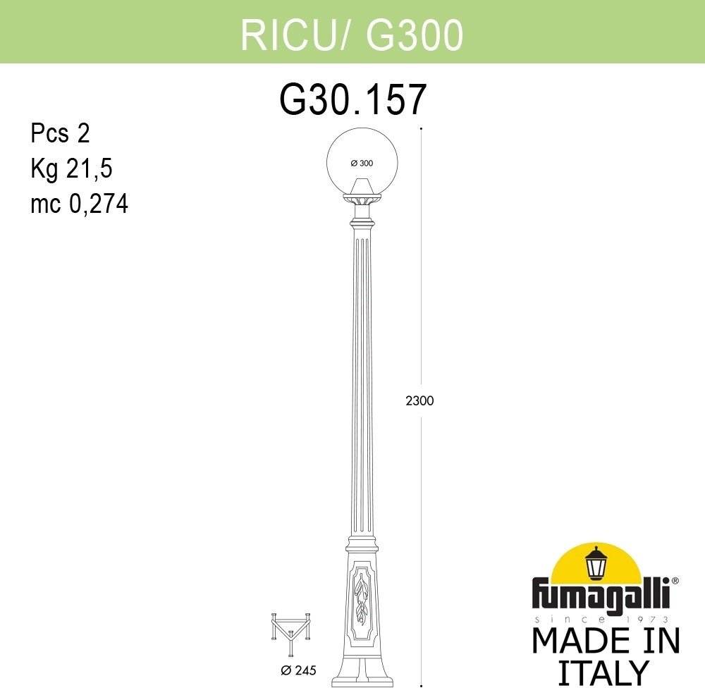 Наземный фонарь Fumagalli GLOBE 300 G30.157.000.AXF1R. 