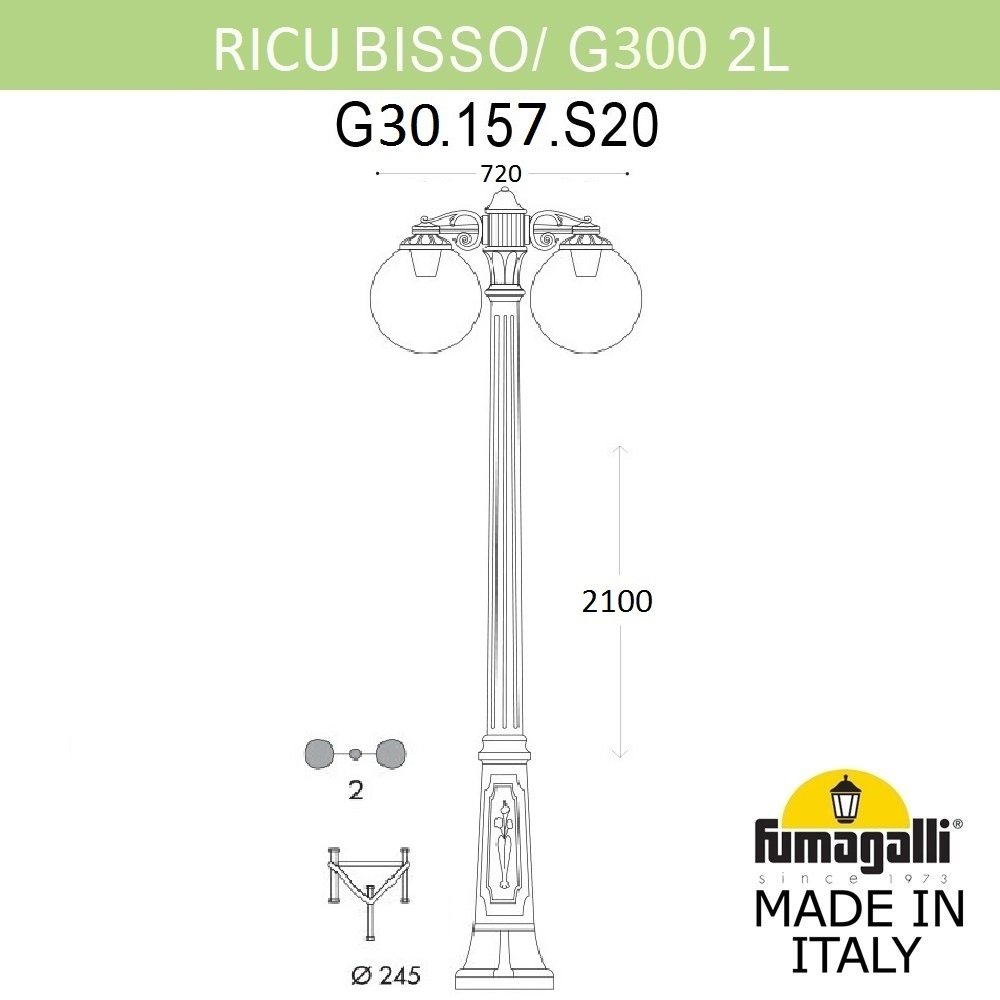 Наземный фонарь Fumagalli GLOBE 300 G30.157.S20.VZF1RDN. 