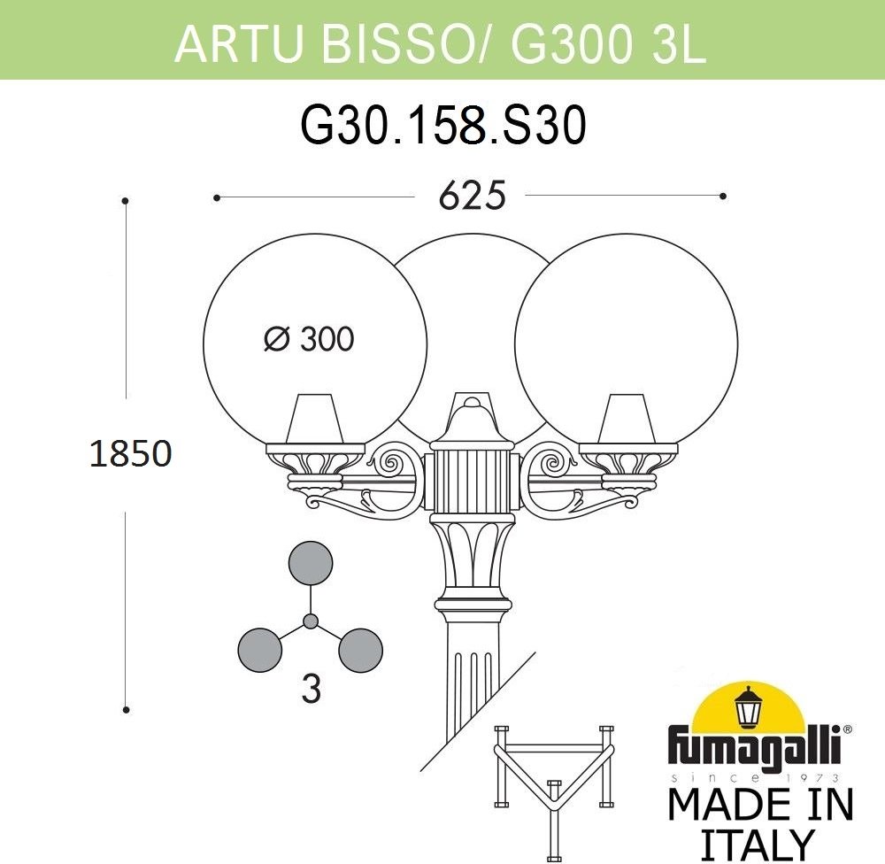 Наземный фонарь Fumagalli GLOBE 300 G30.158.S30.AZF1R. 