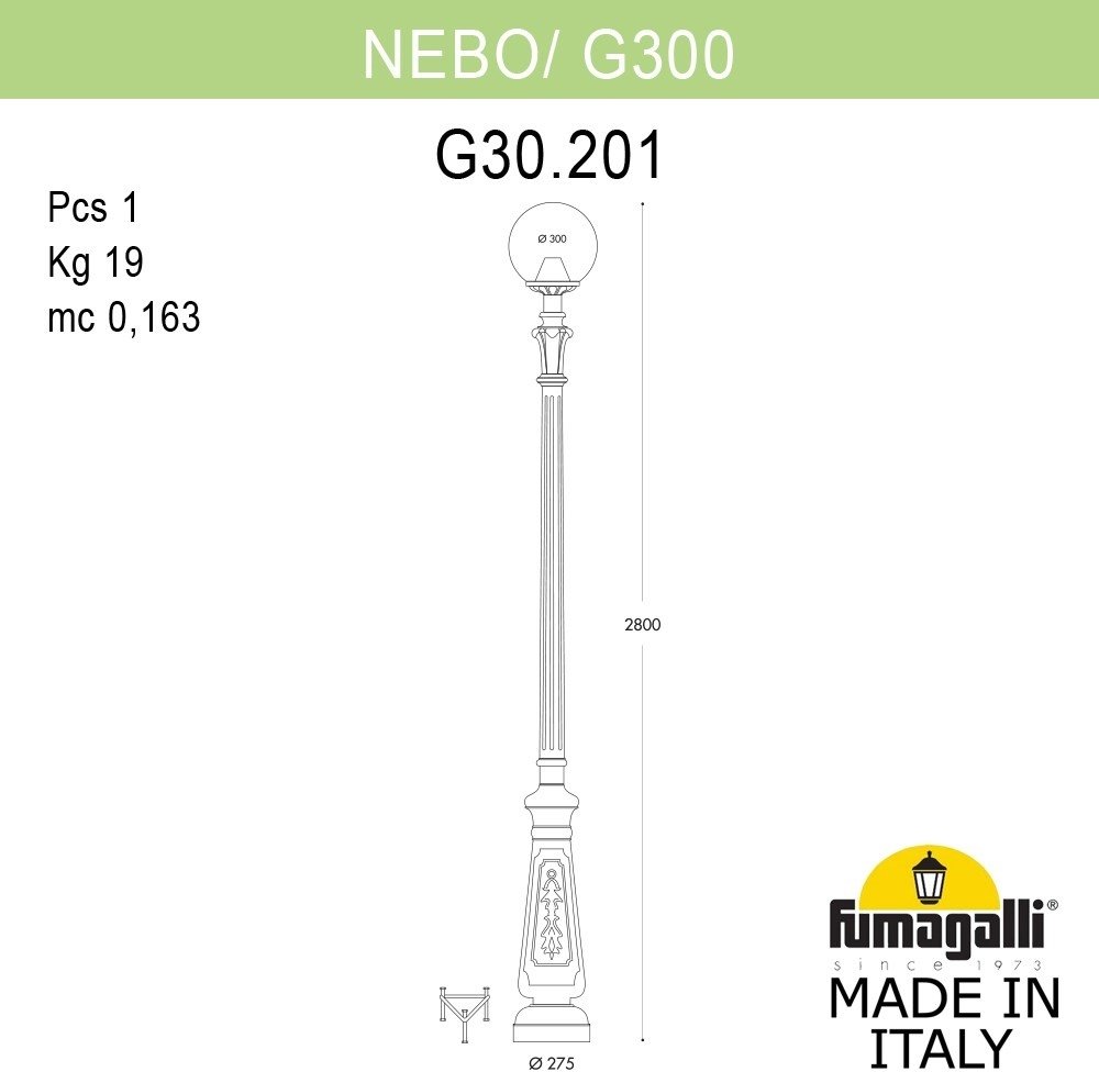 Наземный фонарь Fumagalli GLOBE 300 G30.202.000.BYF1R. 