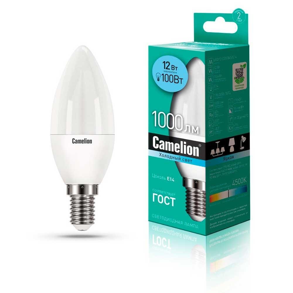 Лампа светодиодная Camelion E14 12W 4500K LED12-C35/845/E14 13689. 